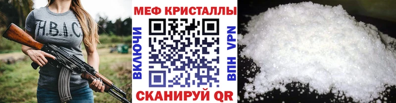 Наркошоп купить Кокаин  Мефедрон  Мончегорск
