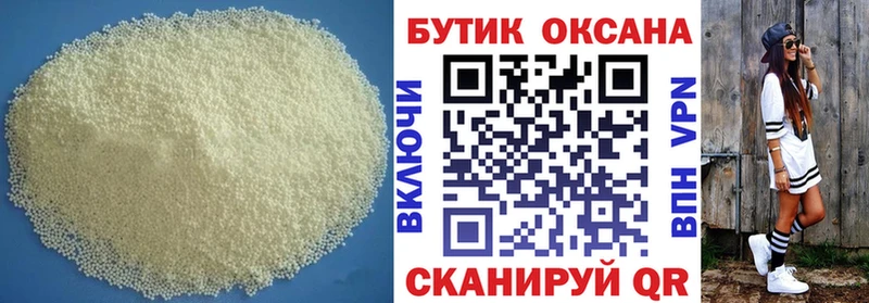 Купить закладки  Мончегорск  БУТИРАТ буратино 