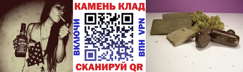 ГАШ убойный  Купить где  Мончегорск 