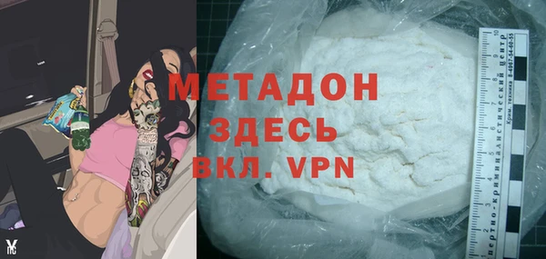 марки nbome Горно-Алтайск