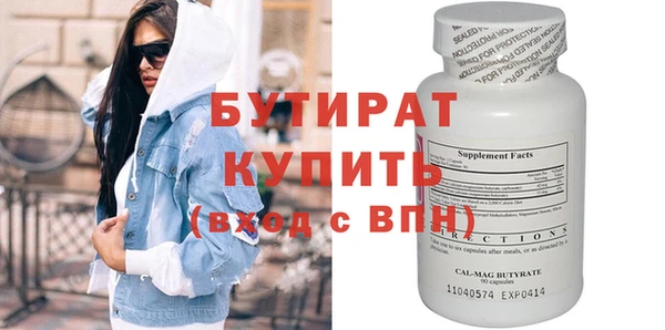 гашик Верея