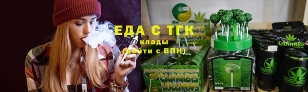 каннабис Вязники