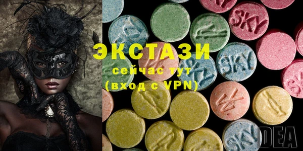 наркотики Волосово