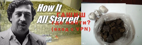 наркотики Волосово