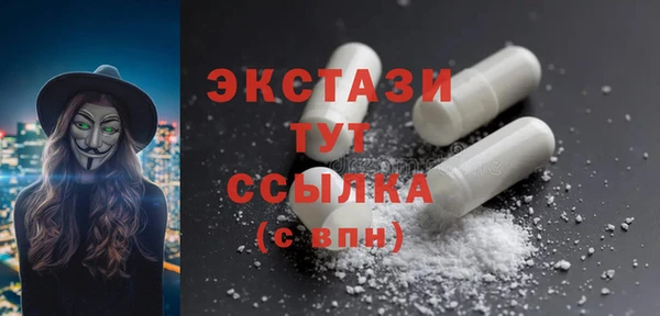 скорость mdpv Бронницы