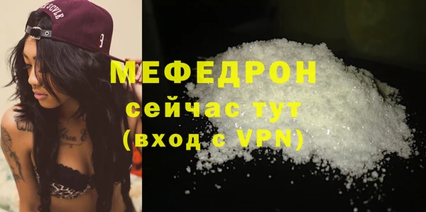 не бодяженный Володарск