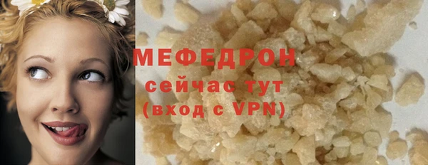 прущая мука Вязьма