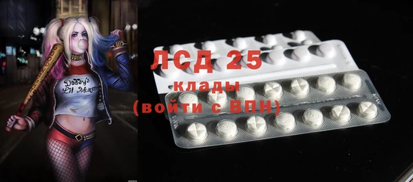 каннабис Вязники
