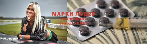 jwh Волоколамск