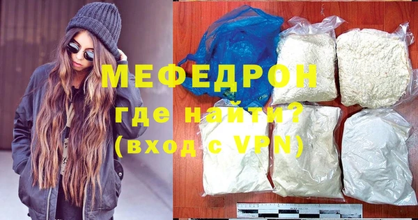 jwh Волоколамск