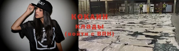 каннабис Вязники