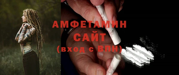 прущая мука Вязьма