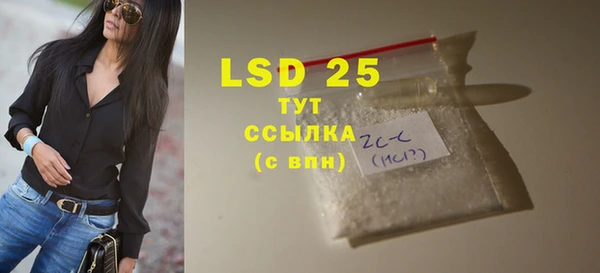 наркотики Волосово
