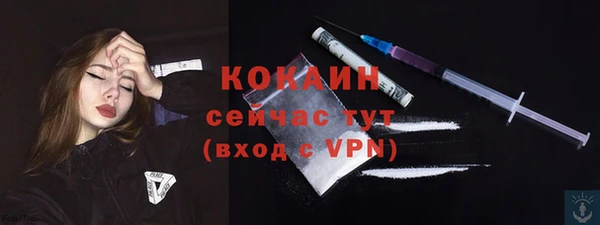 jwh Волоколамск