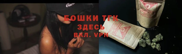 бутират Верхнеуральск