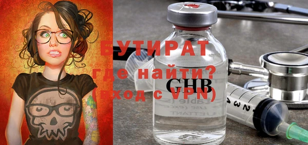 прущая мука Вязьма