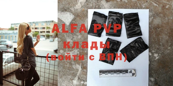 трава Горнозаводск