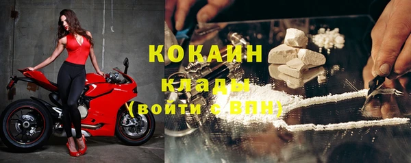 jwh Волоколамск
