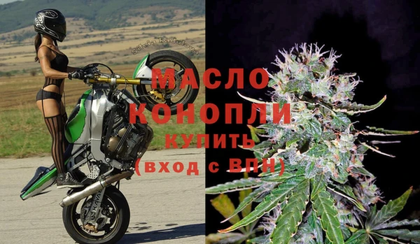 прущая мука Вязьма