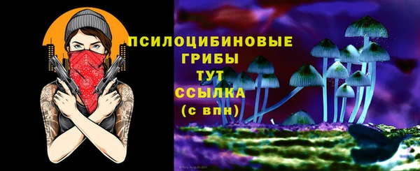 бутират Верхнеуральск
