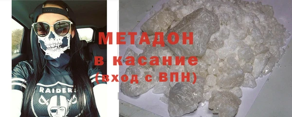 прущая мука Вязьма