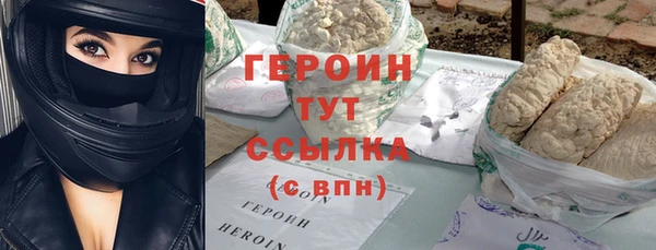 jwh Волоколамск