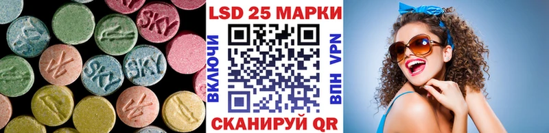 Лсд 25 экстази ecstasy  Купить  Мончегорск 