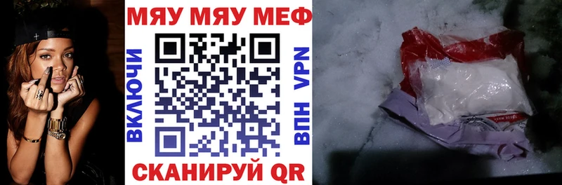 Мефедрон 4 MMC  Купить  Мончегорск 