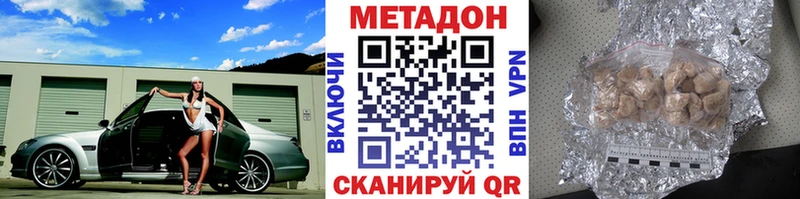 Купить закладки  Мончегорск  МЕТАДОН мёд 