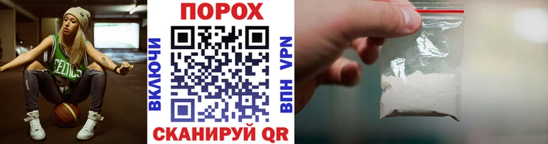 Первитин пудра  Купить где  Мончегорск 