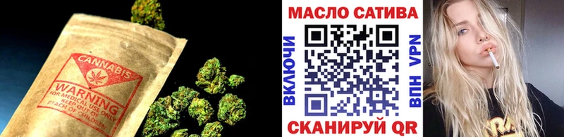 Купить закладки  Мончегорск  ТГК гашишное масло 